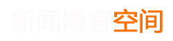 聚焦報道