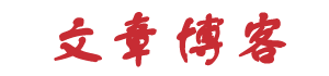 聚焦報道