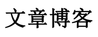 聚焦報道